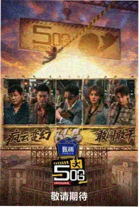 整蛊短片趋势观察